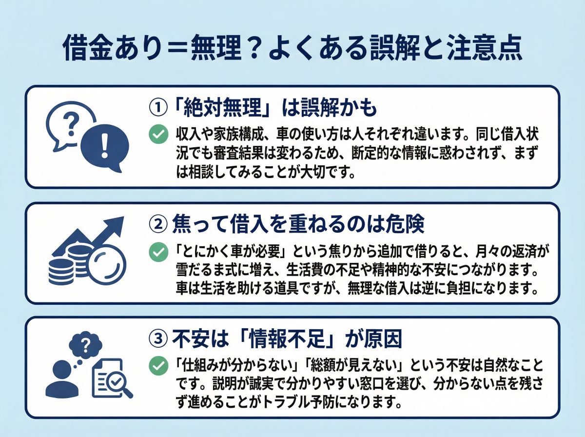 067-03-%20%E5%80%9F%E9%87%91%E3%81%82%E3