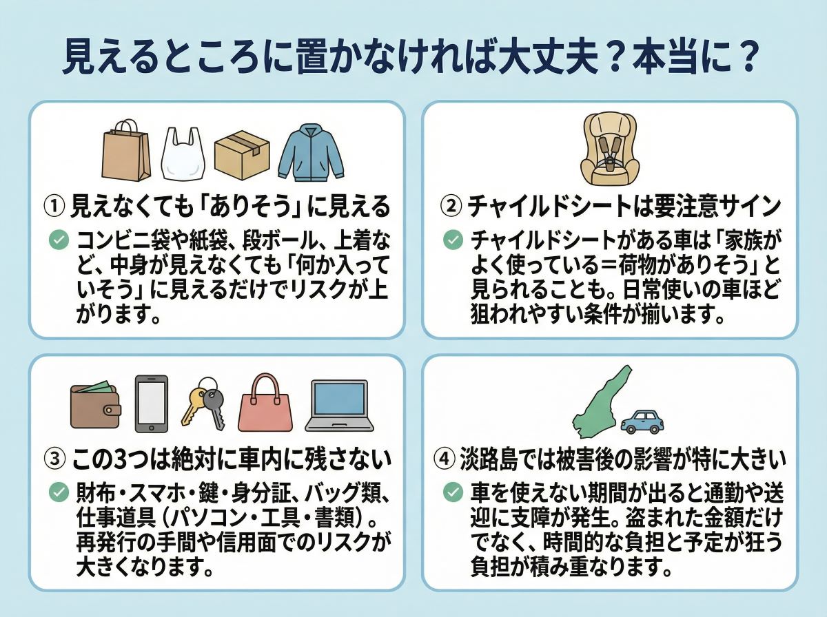 069-03-%20%E8%A6%8B%E3%81%88%E3%82%8B%E3