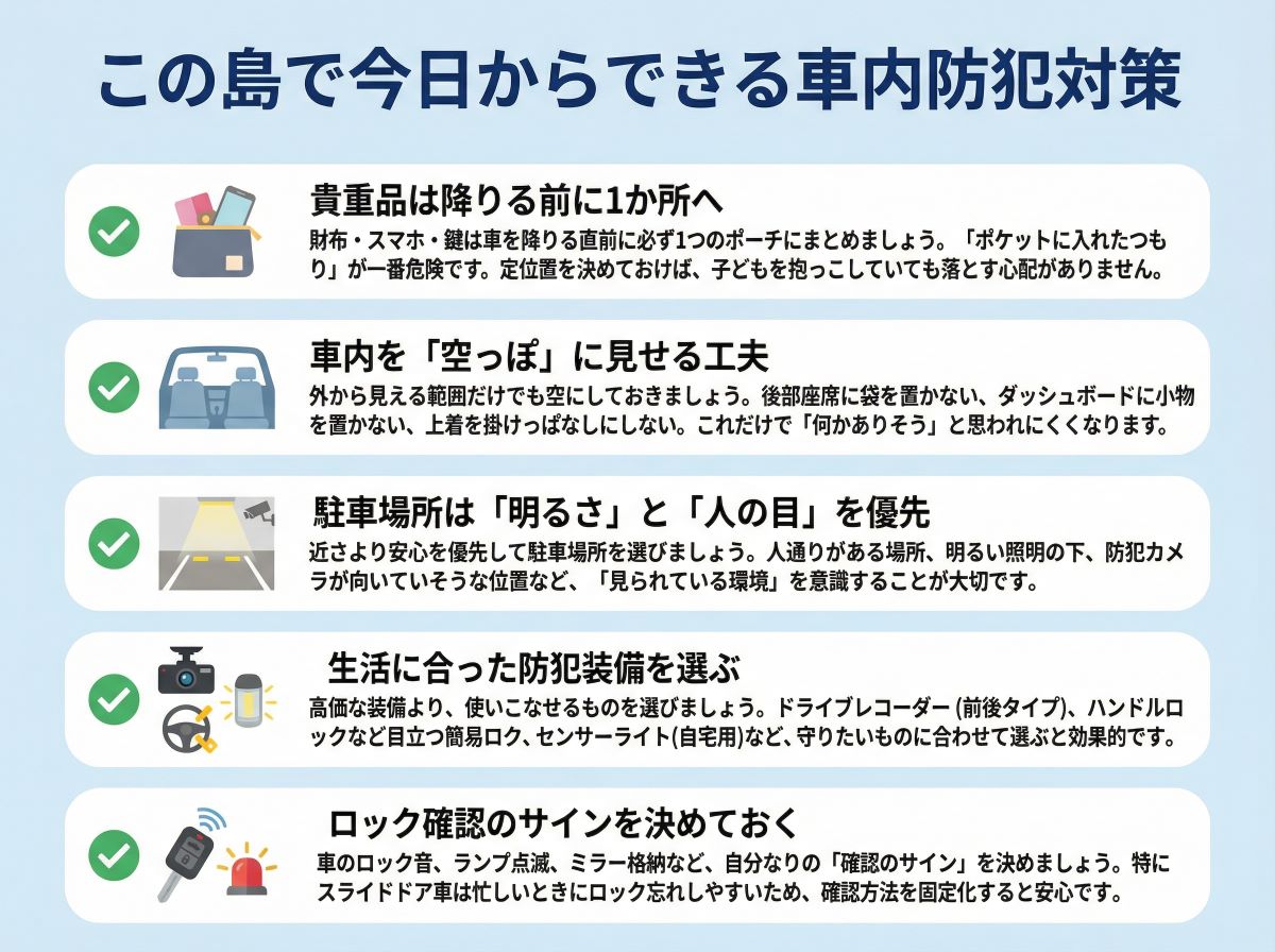 069-05-%20%E3%81%93%E3%81%AE%E5%B3%B6%E3