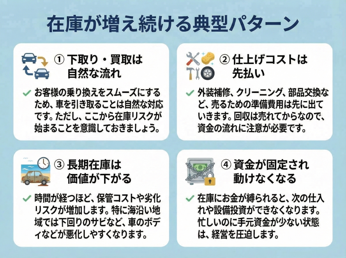 072-02-%20%E5%9C%A8%E5%BA%AB%E3%81%8C%E5