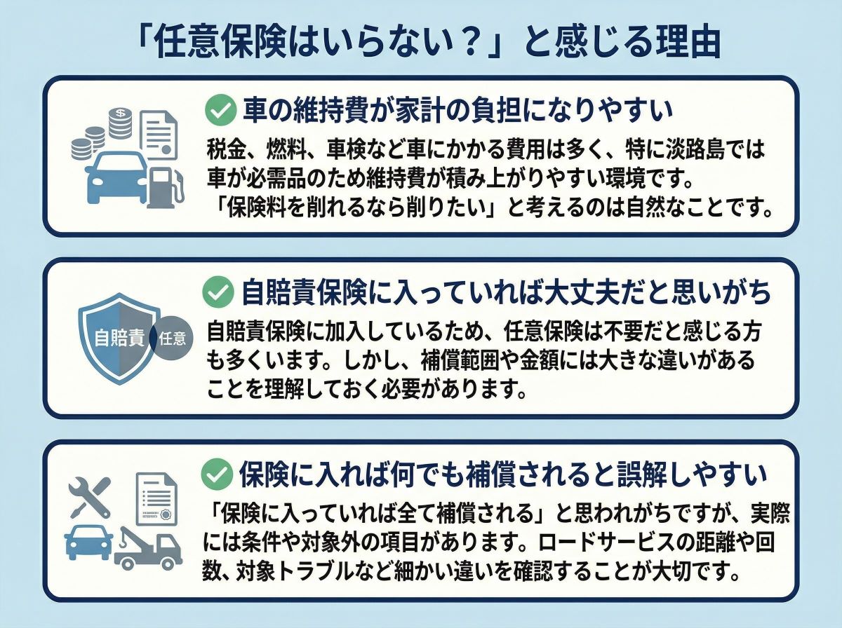 073-03-%20%E3%80%8C%E4%BB%BB%E6%84%8F%E3