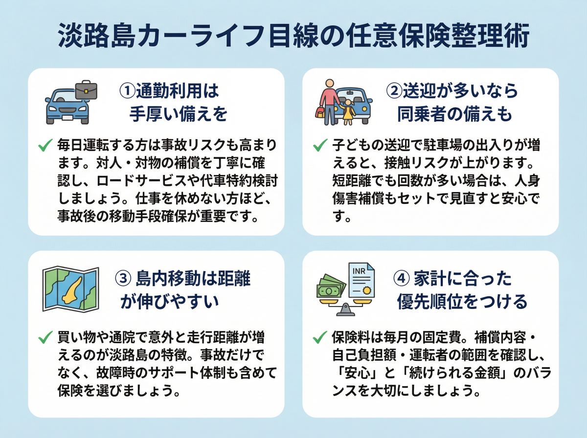 073-05-%20%E6%B7%A1%E8%B7%AF%E5%B3%B6%E3