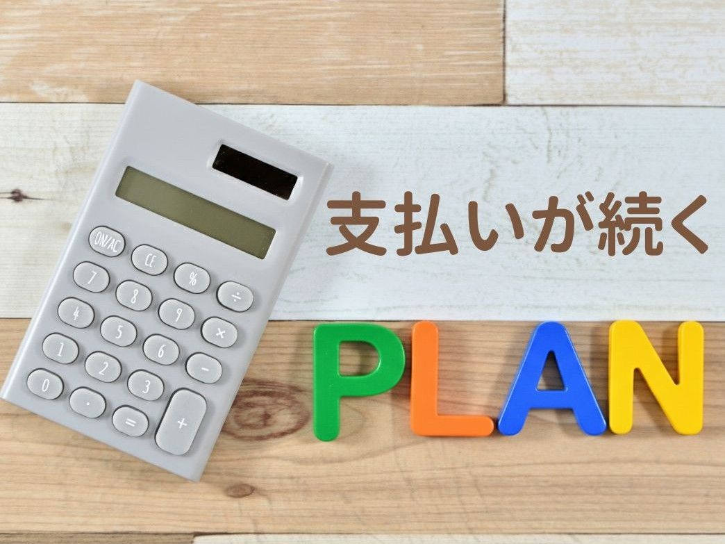 076-04-%E3%82%AB%E3%83%BC%E3%83%9E%E3%83