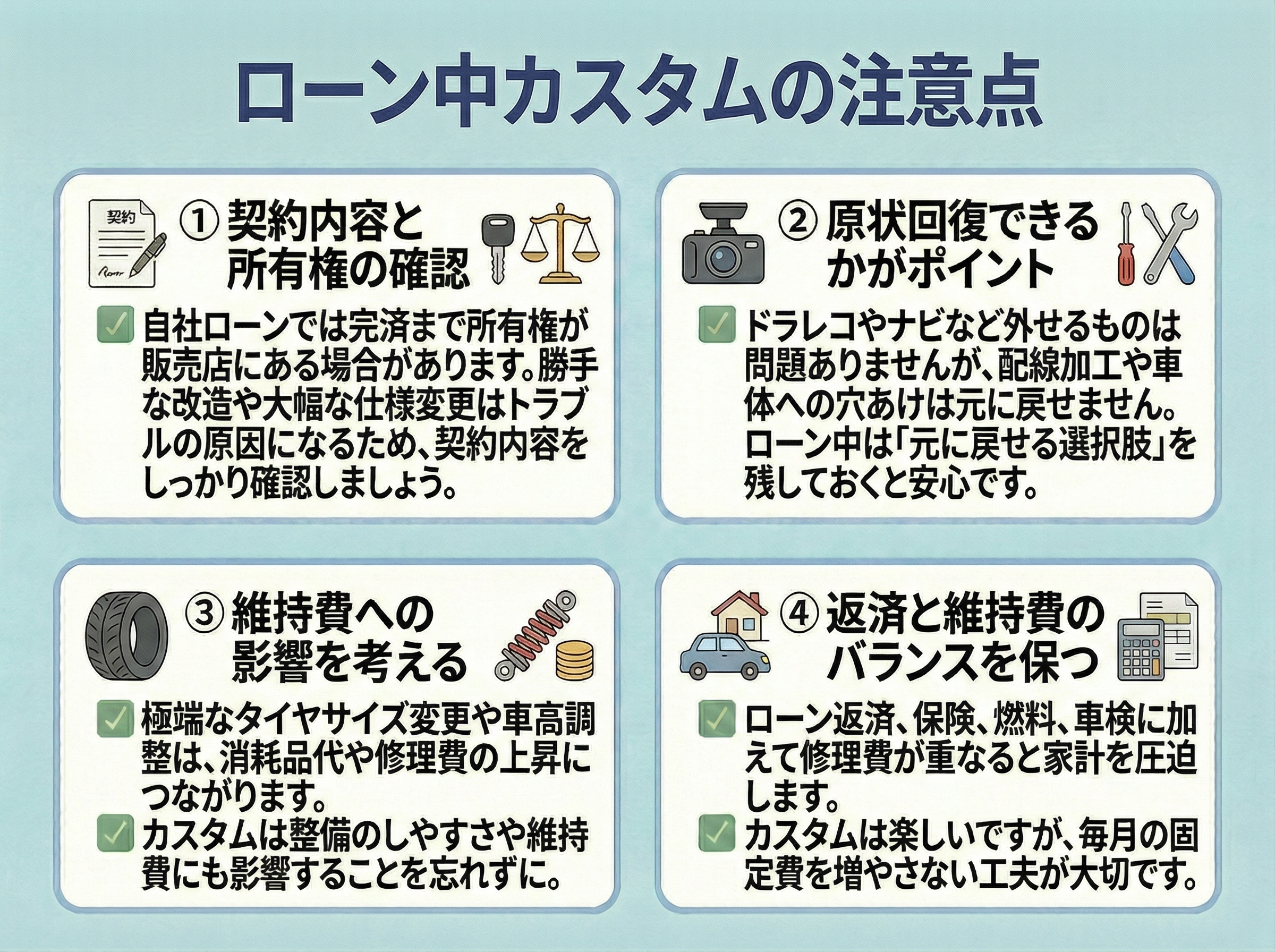 080-03-%20%E3%83%AD%E3%83%BC%E3%83%B3%E4