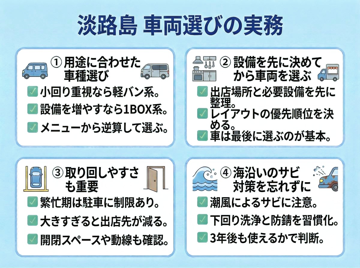 082-05-%20%E6%B7%A1%E8%B7%AF%E5%B3%B6%20