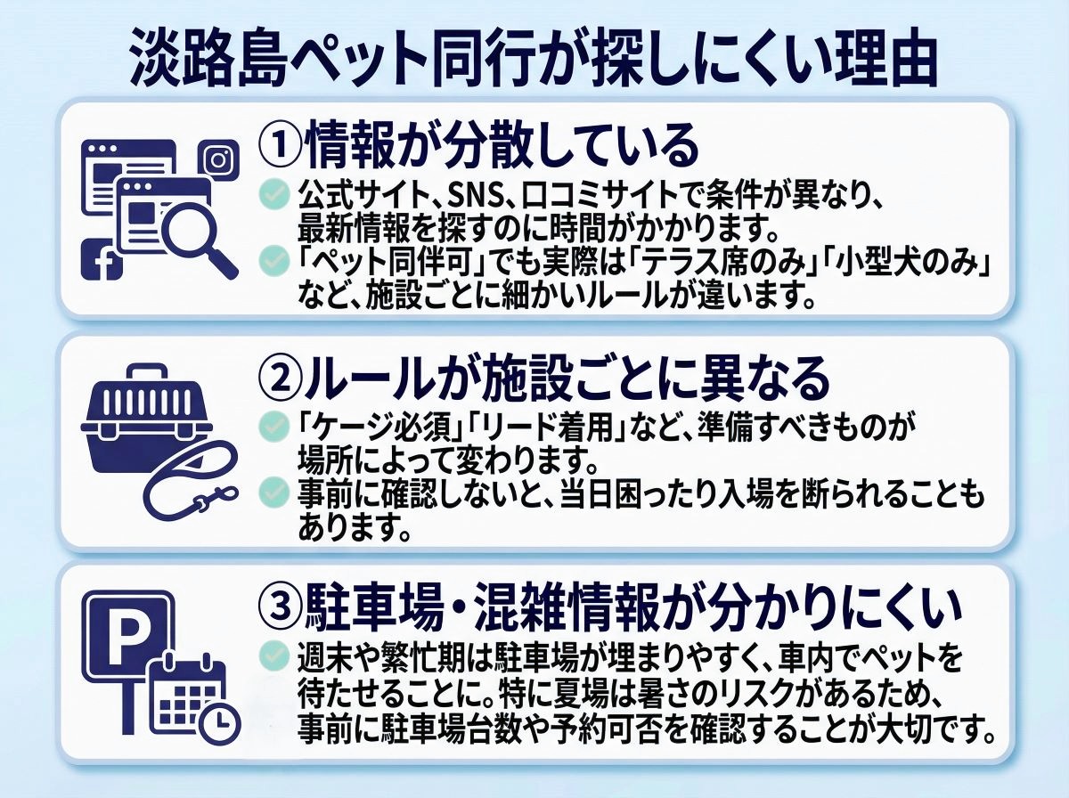 090-02-%20%E3%83%9A%E3%83%83%E3%83%88%E5