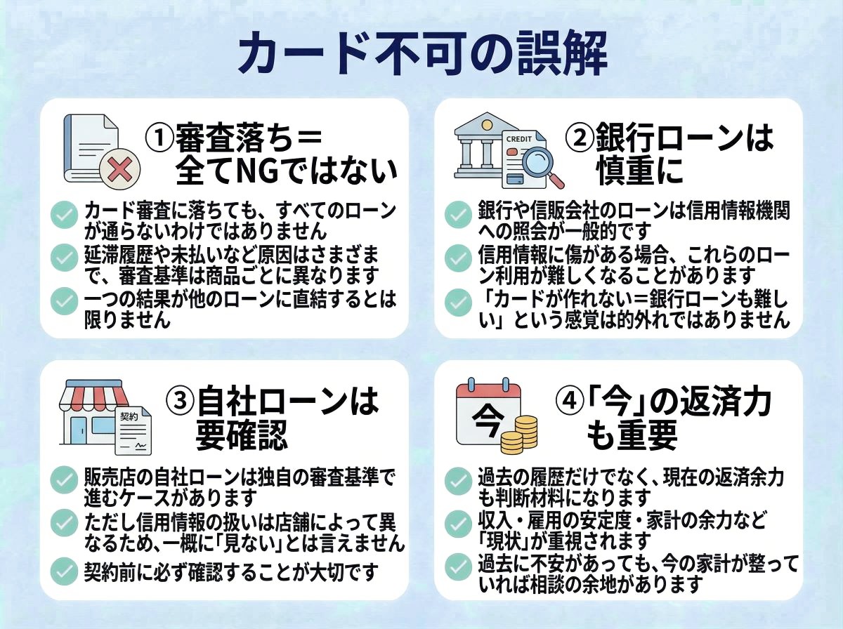 091-02-%20%E3%82%AB%E3%83%BC%E3%83%89%E4