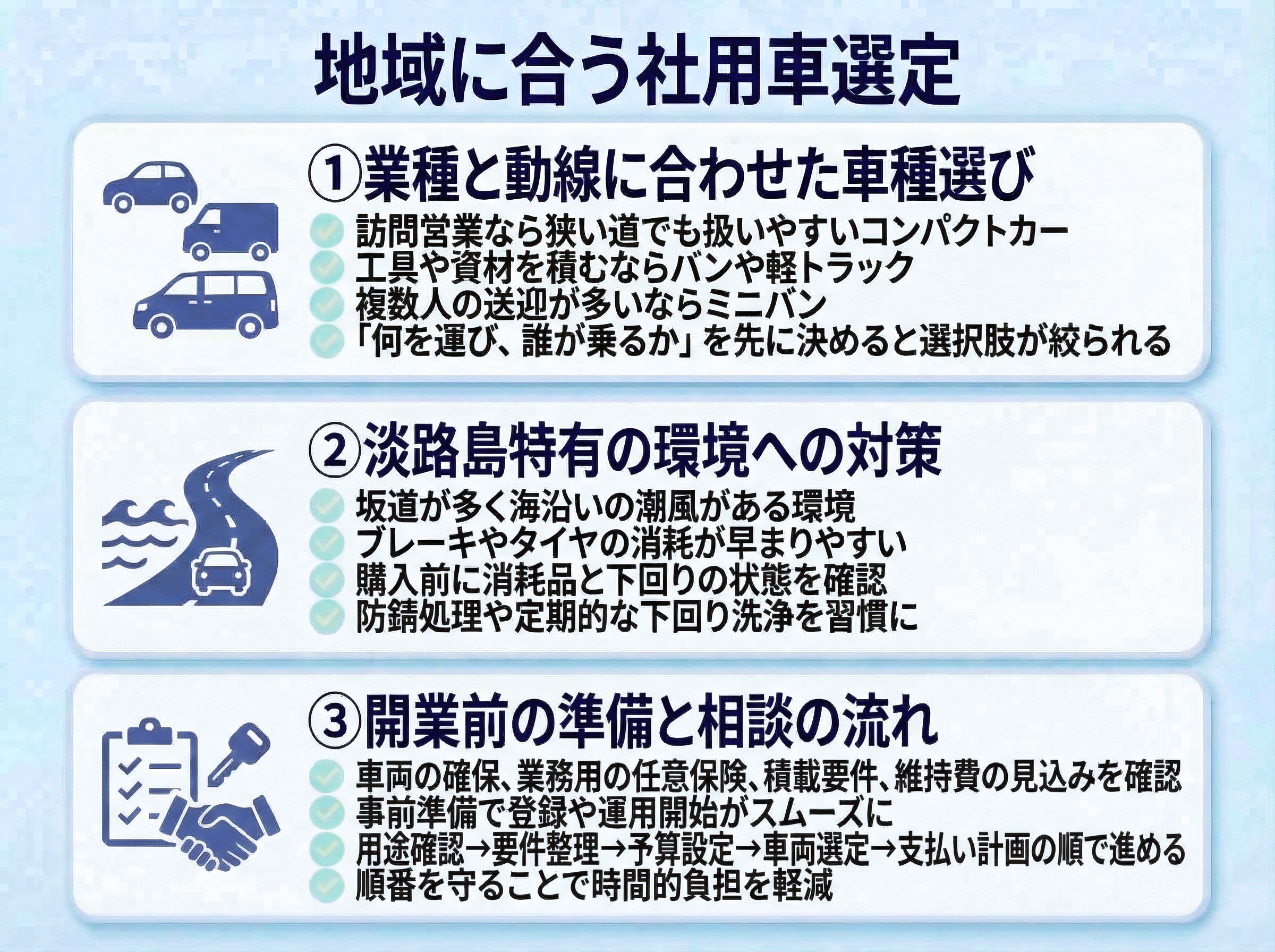 092-05-%20%E5%9C%B0%E5%9F%9F%E3%81%AB%E5