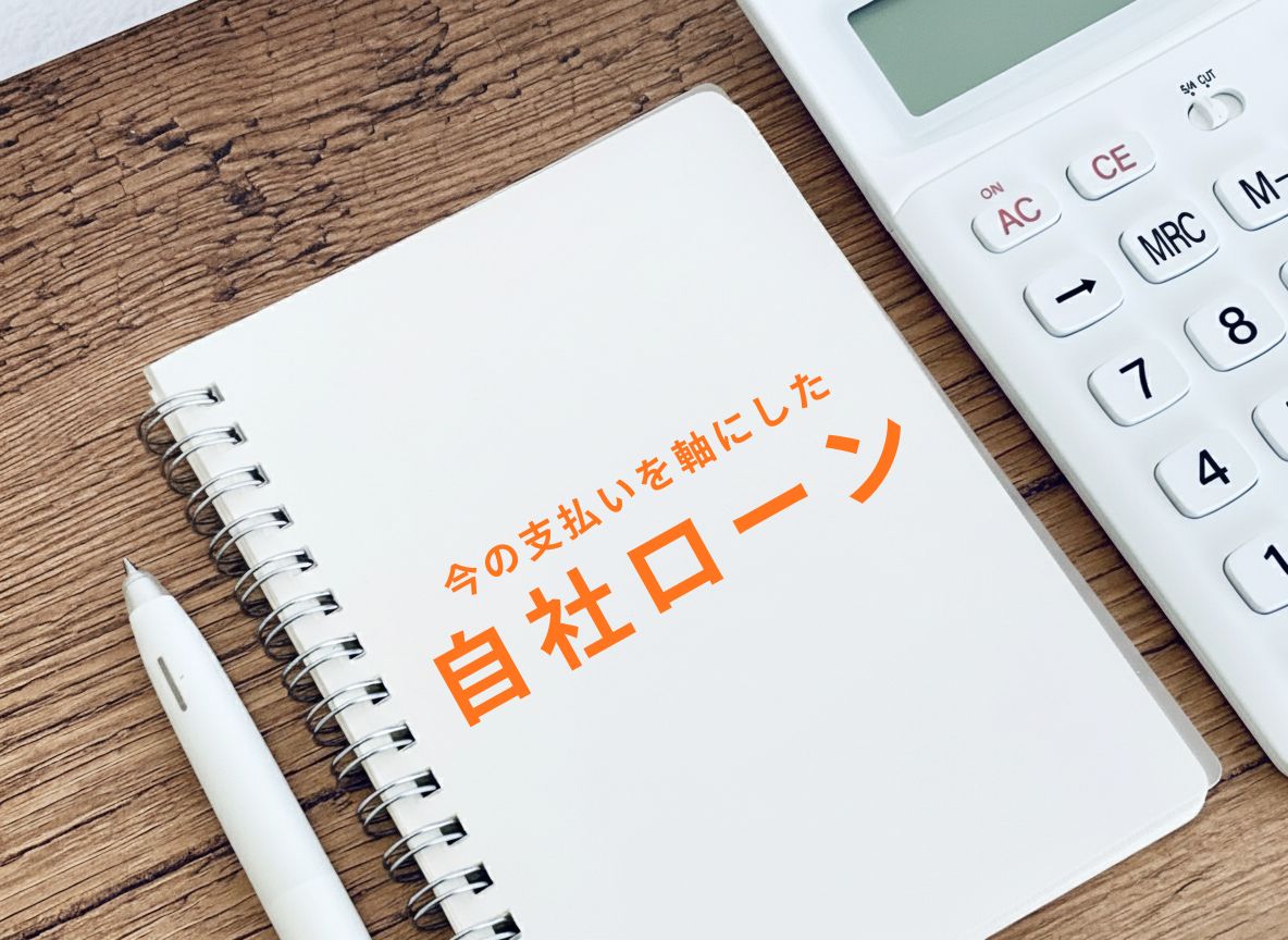 096-04-%E3%80%8C%E9%81%8E%E5%8E%BB%E3%80