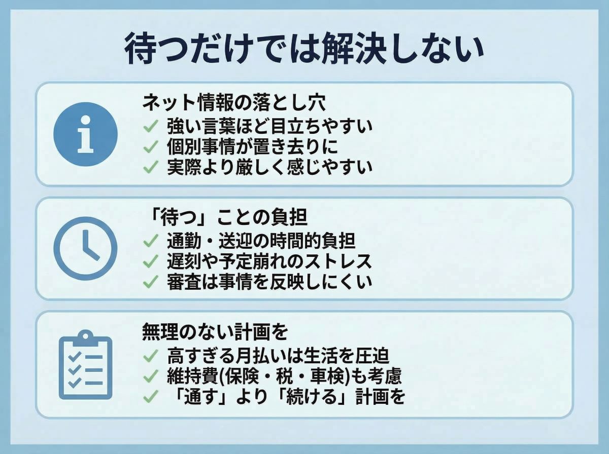 099-03-%20%E5%BE%85%E3%81%A4%E3%81%A0%E3