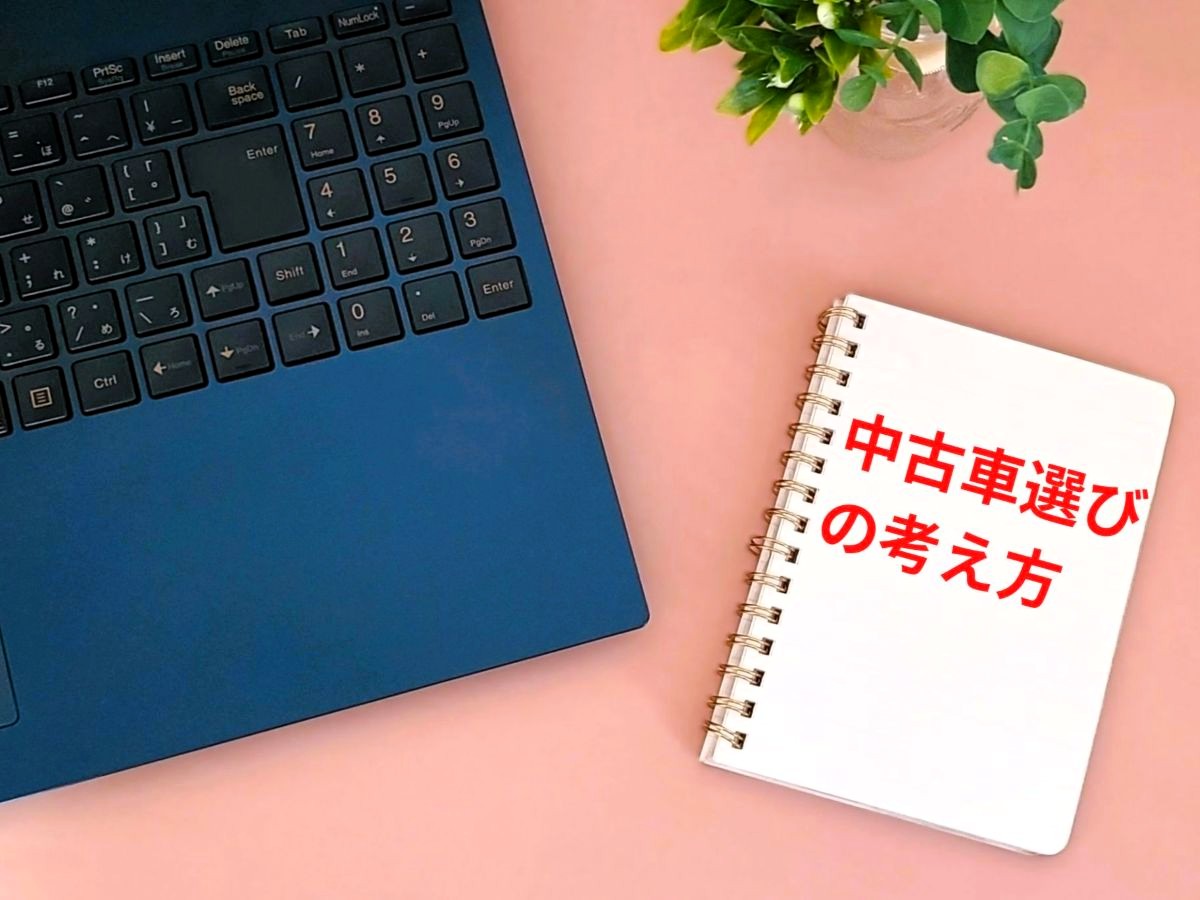 101-04-%E4%B8%AD%E5%8F%A4%E8%BB%8A%E3%81