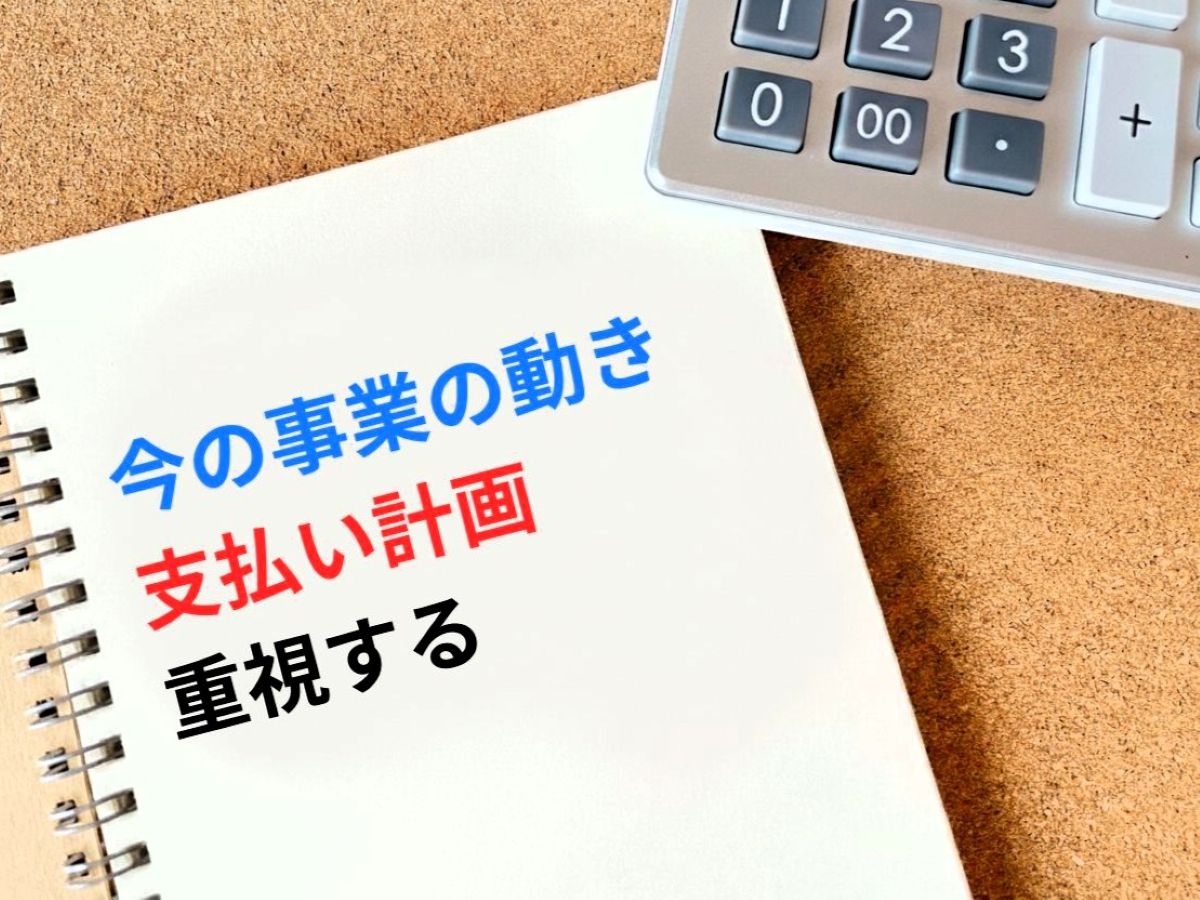 104-04-%E9%81%8E%E5%8E%BB%E3%81%AE%E6%95