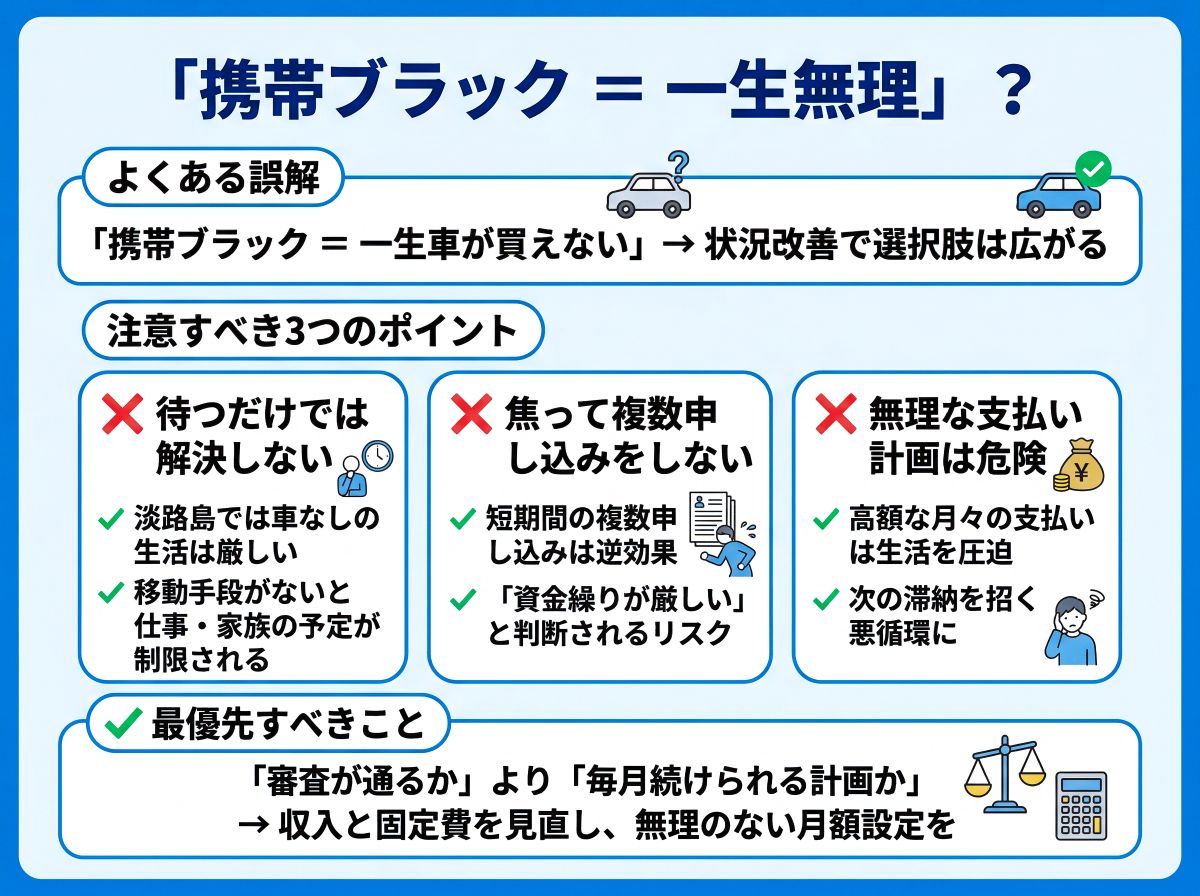 106-03-%E3%80%8C%E6%90%BA%E5%B8%AF%E3%83