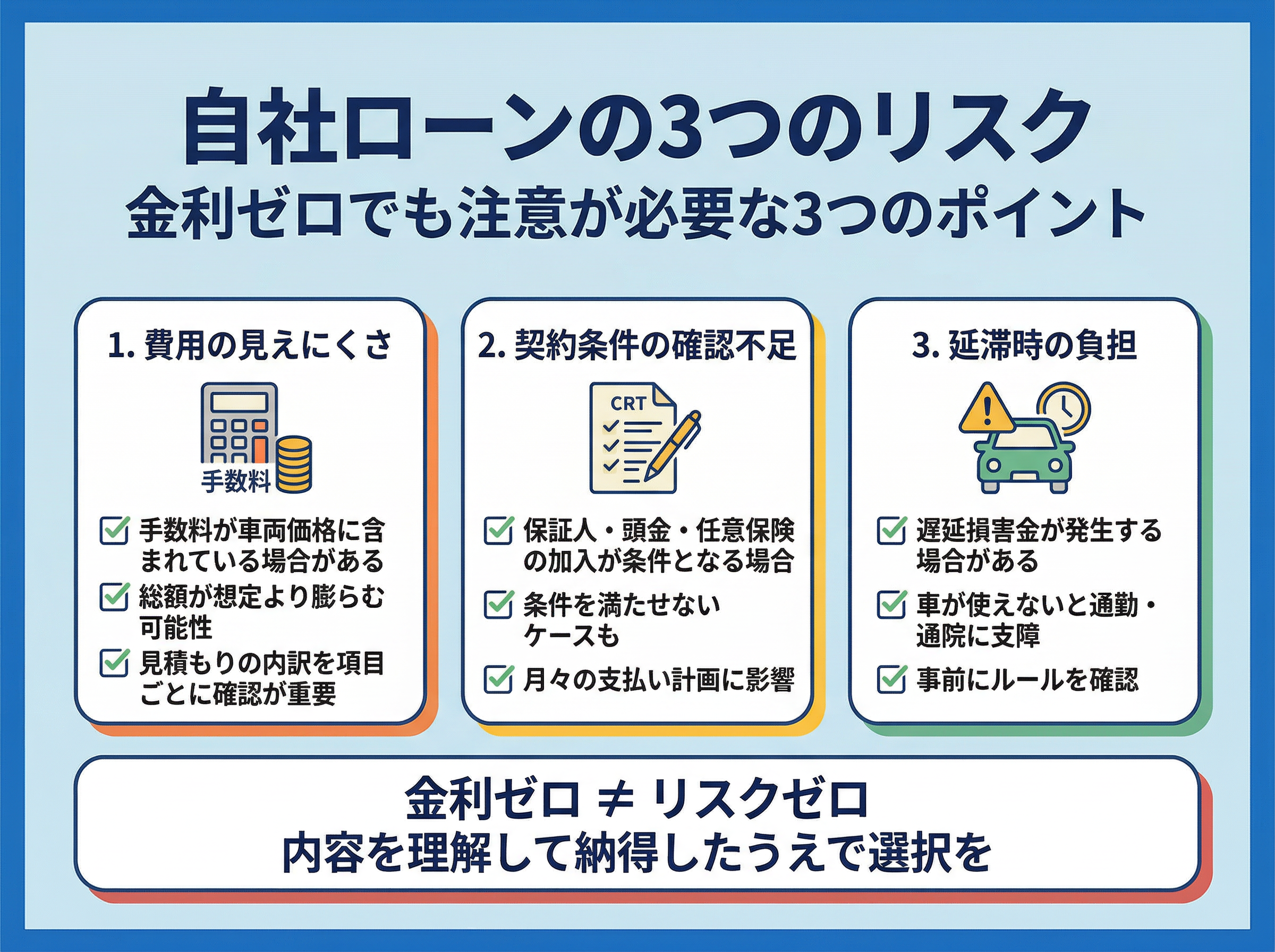 107-03-%E8%87%AA%E7%A4%BE%E3%83%AD%E3%83