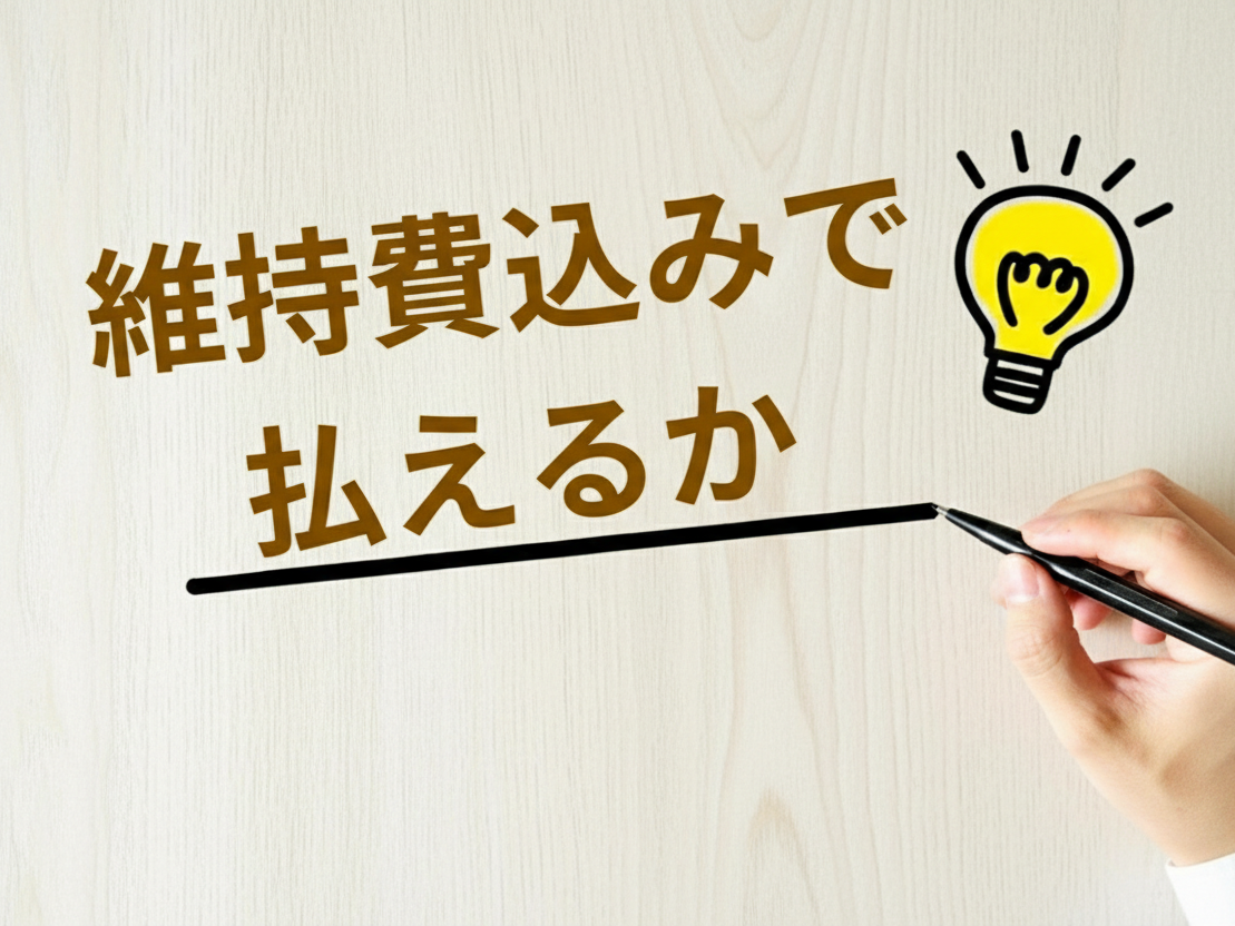 108-04-%E6%94%B9%20%E8%B2%B7%E3%81%86%E5