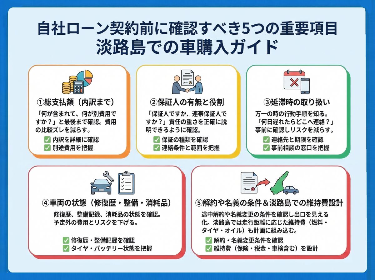 121-05-%E5%BE%8C%E6%82%94%E3%81%97%E3%81
