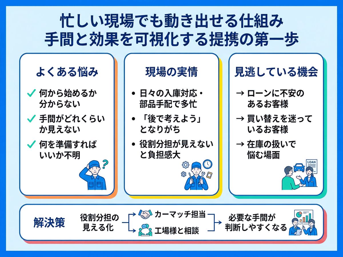 124-02-%E6%8F%90%E6%90%BA%E3%81%AB%E8%88