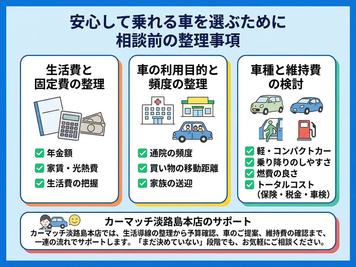 141-05-%E6%B7%A1%E8%B7%AF%E5%B3%B6%E3%81