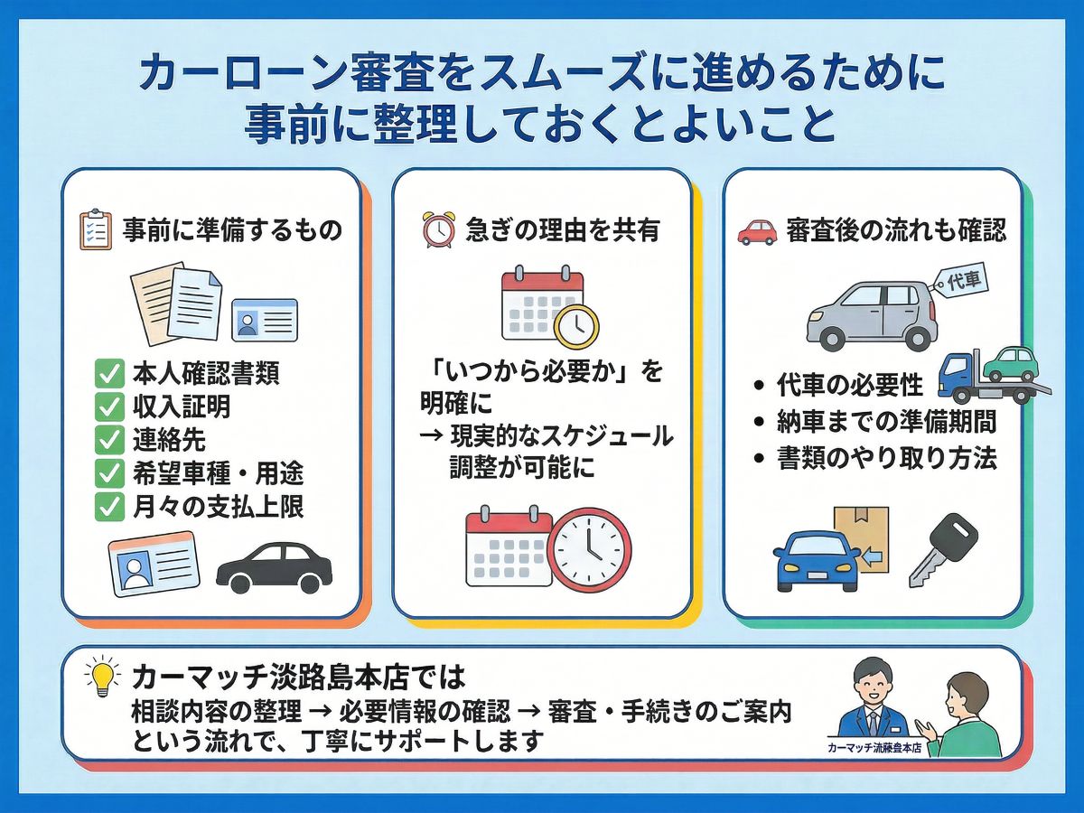 142-05-%E6%B7%A1%E8%B7%AF%E5%B3%B6%E3%81