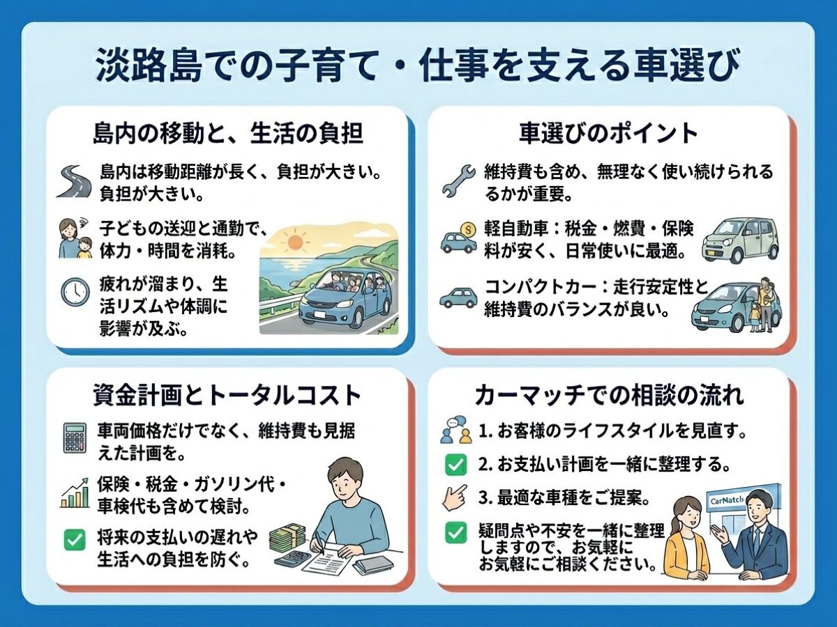 144-05-%E6%B7%A1%E8%B7%AF%E5%B3%B6%E3%81