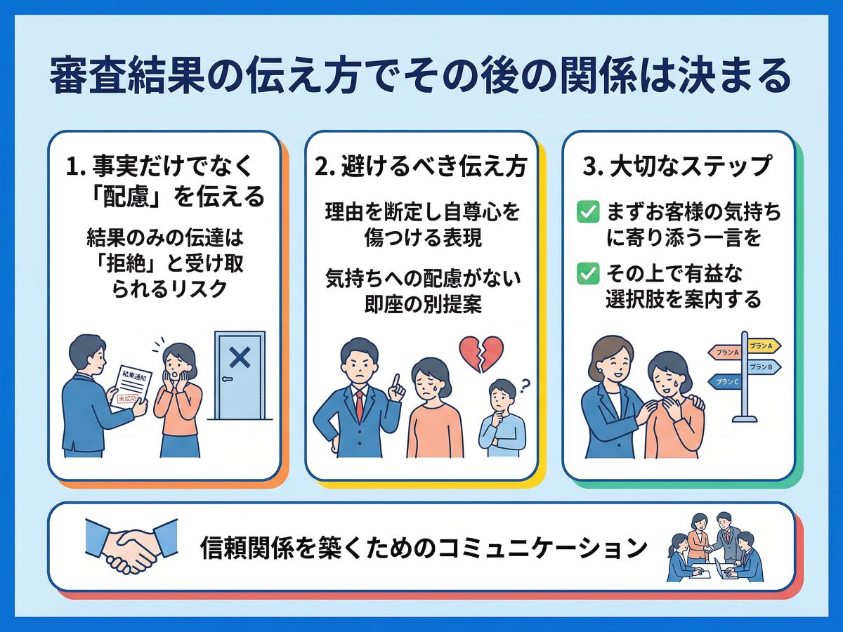 145-03-%E8%A8%80%E3%81%84%E6%96%B9.jpg?1