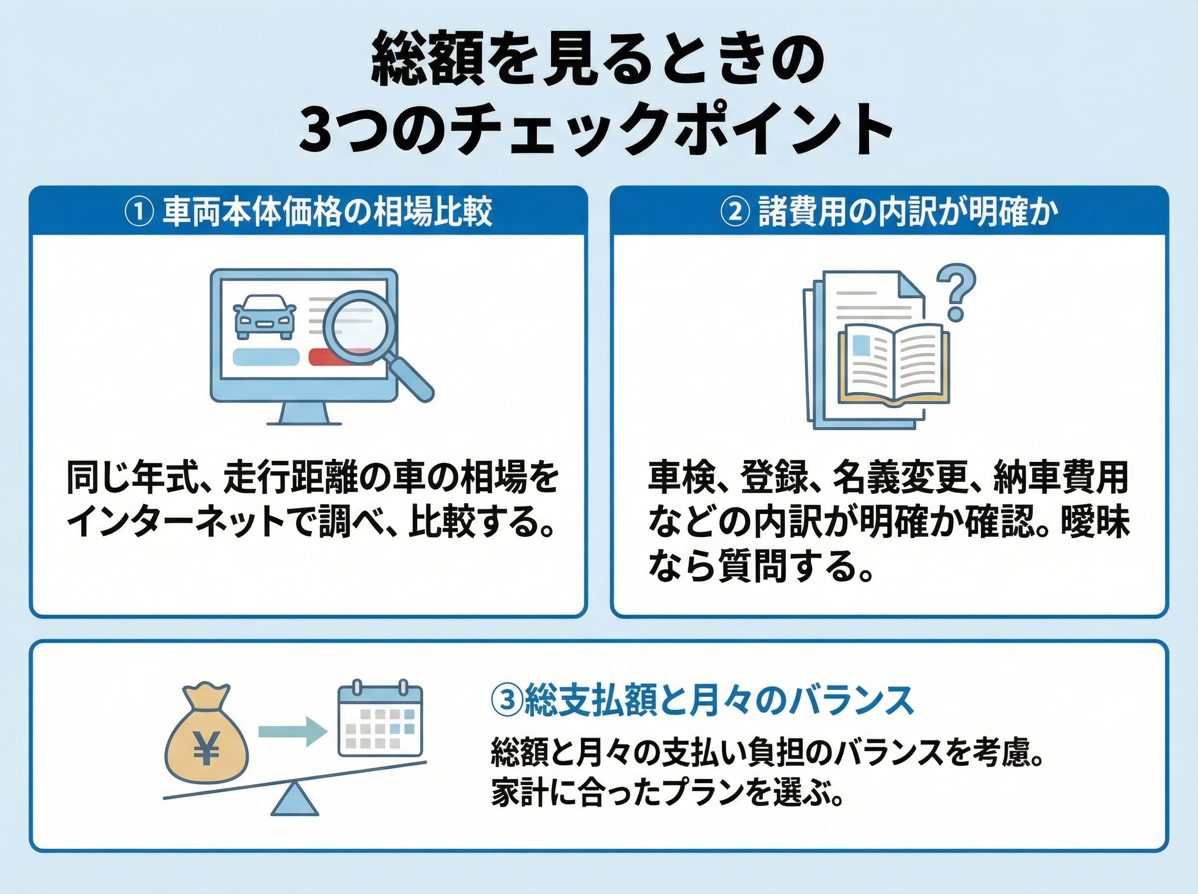 016-04-(%E5%9D%82%E6%9C%AC)%E7%B7%8F%E9%