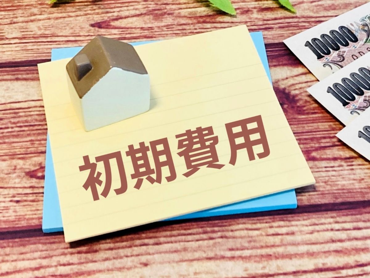 029-01-%20%E3%81%AF%E3%81%98%E3%82%81%E3