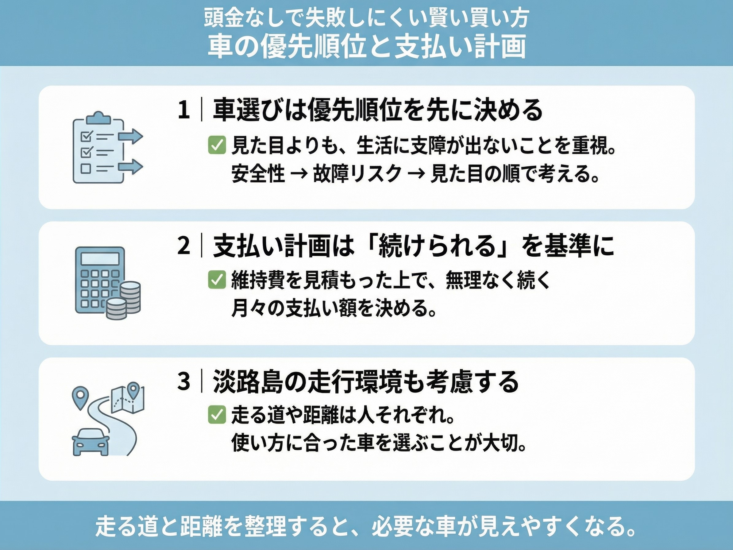 029-04-%20%E9%A0%AD%E9%87%91%E3%81%AA%E3