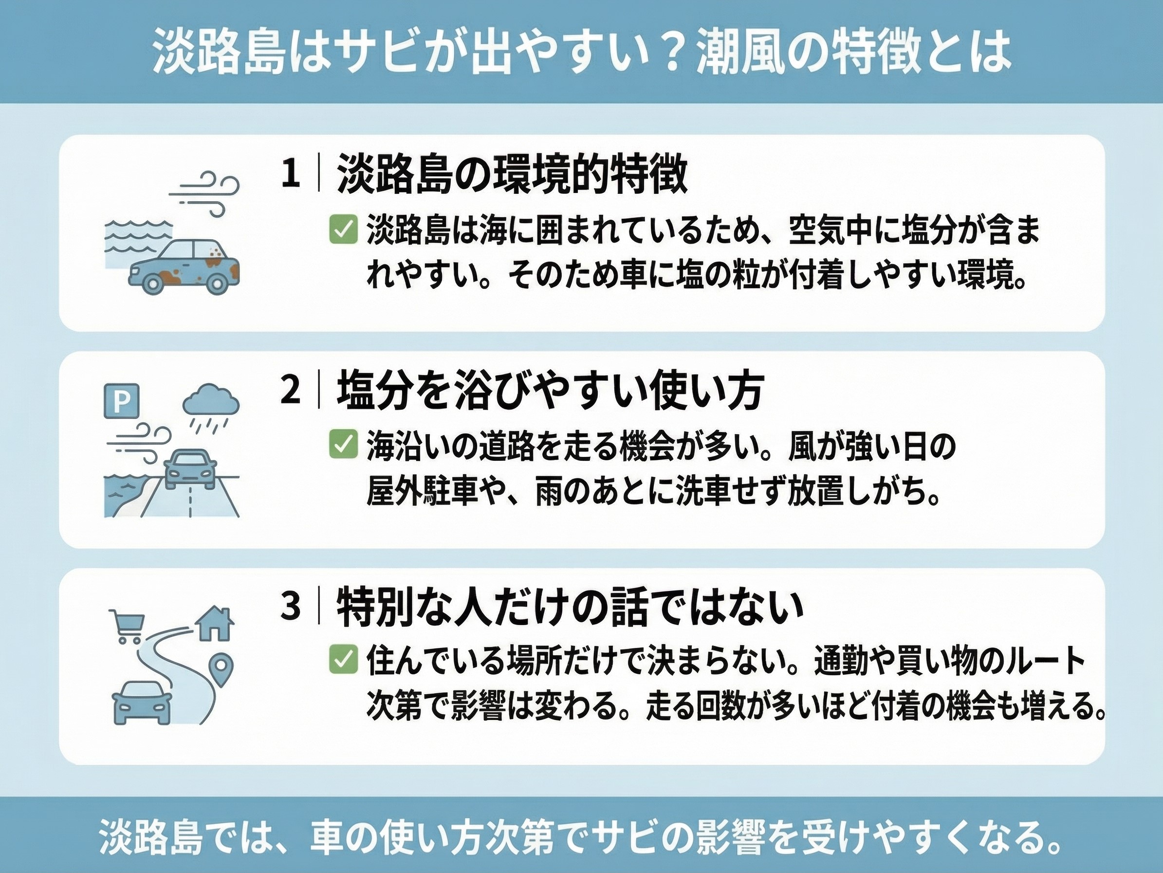 031-02-%20%E6%B7%A1%E8%B7%AF%E5%B3%B6%20