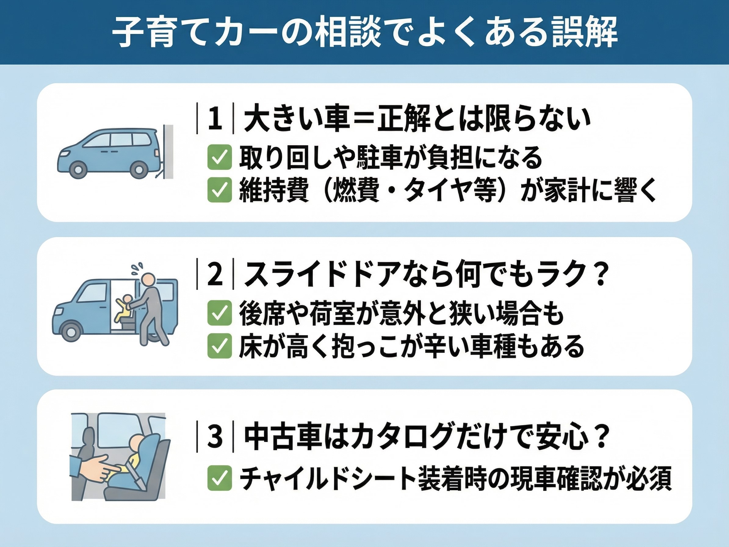 034-03-%20%E5%AD%90%E8%82%B2%E3%81%A6%E3