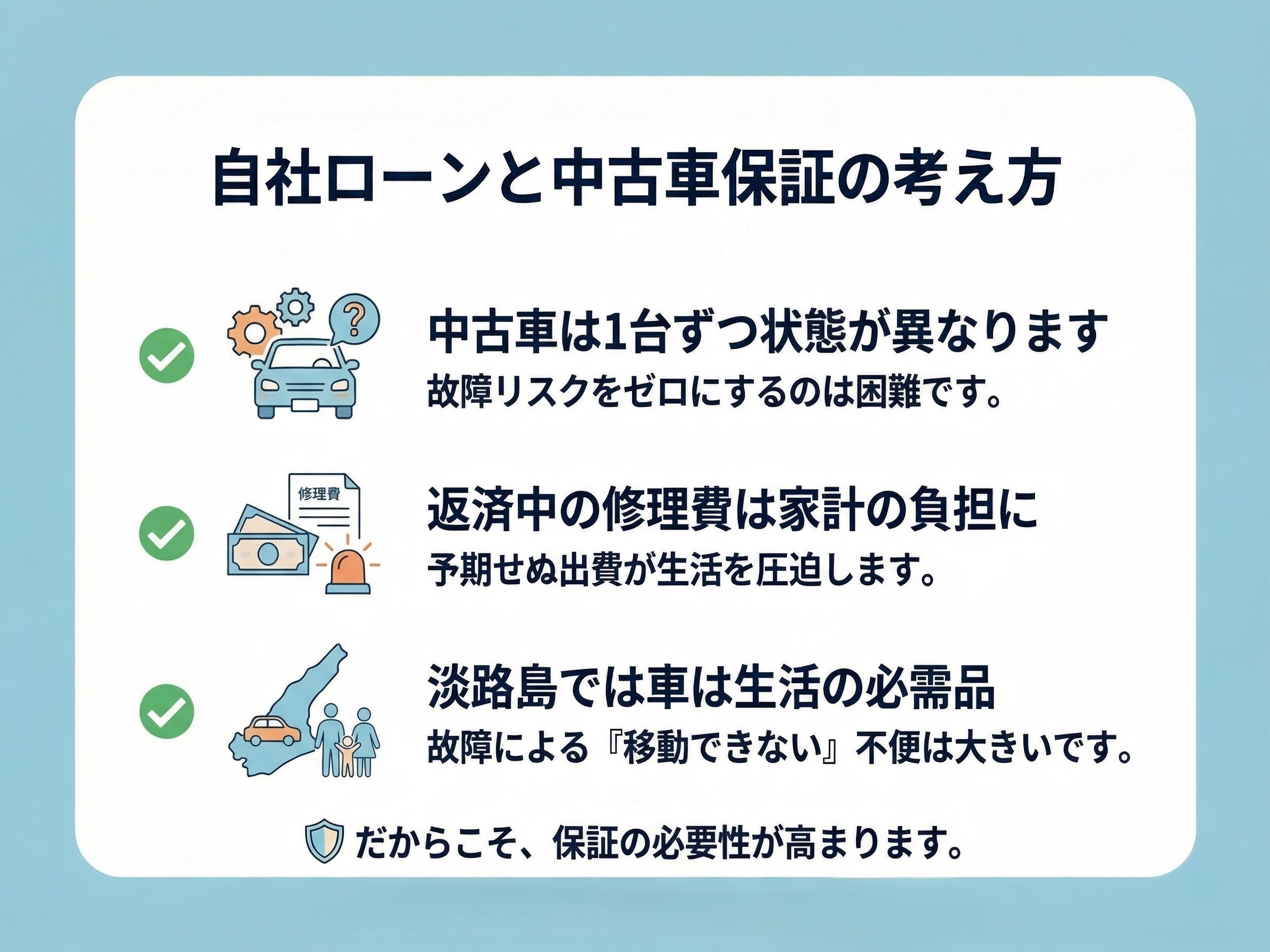 035-02-%20%E8%87%AA%E7%A4%BE%E3%83%AD%E3