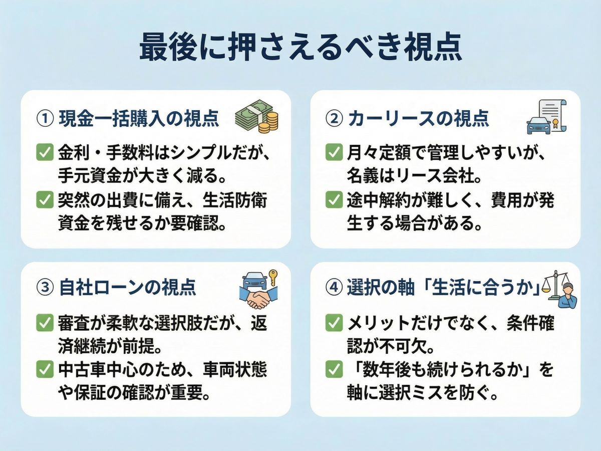 036-03-%20%E6%9C%80%E5%BE%8C%E3%81%AB%E6