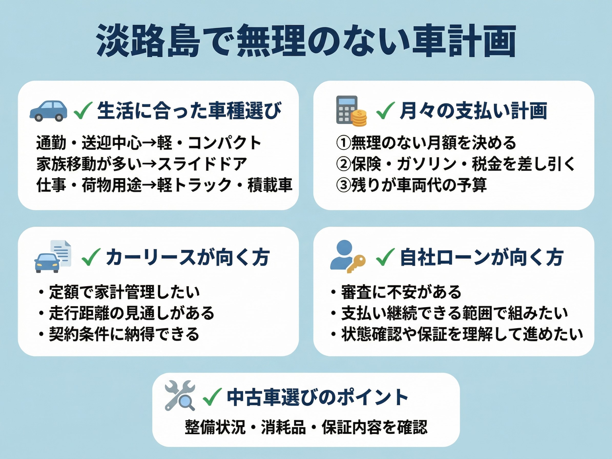 036-05-%E6%B7%A1%E8%B7%AF%E5%B3%B6%E3%81