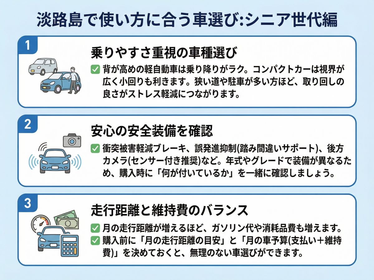 039-05-%20%E6%B7%A1%E8%B7%AF%E5%B3%B6%E3