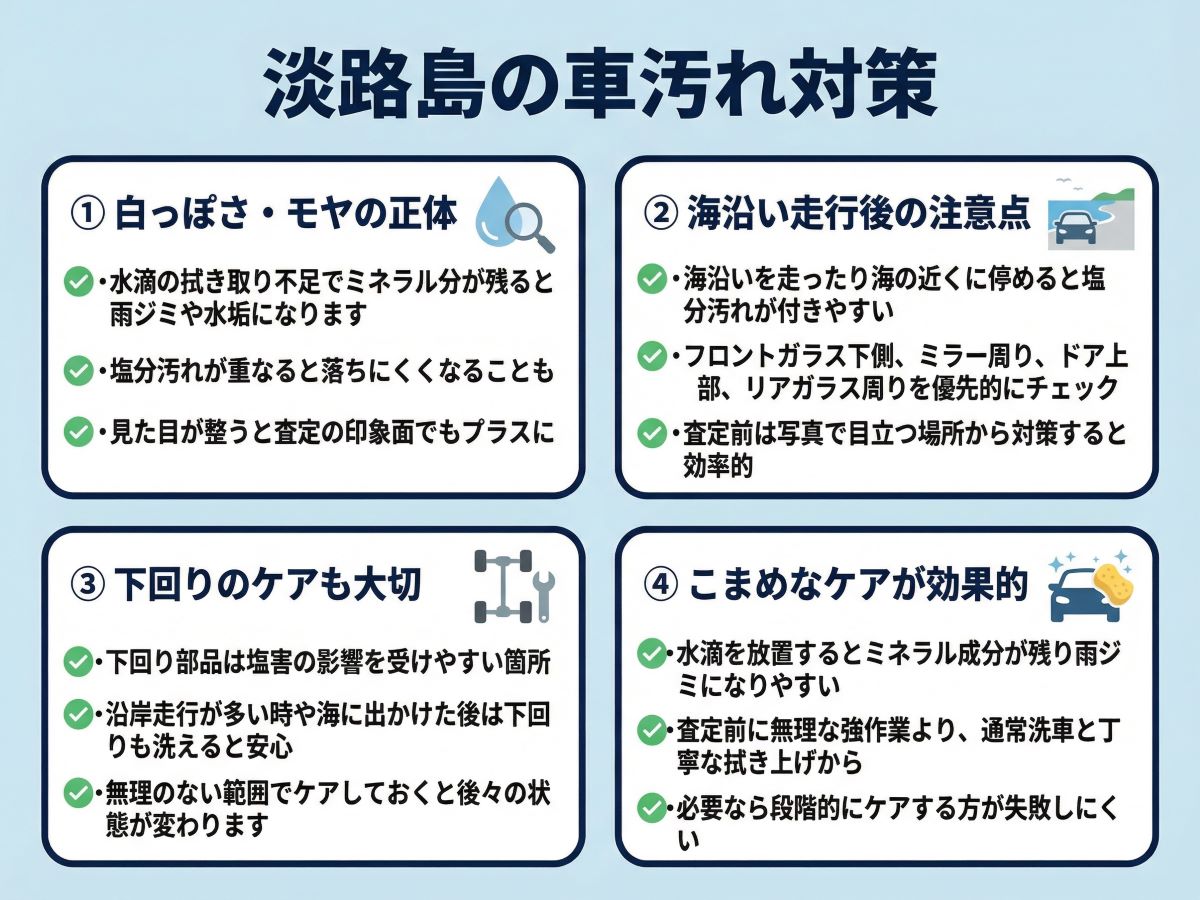 041-02-%20%E6%B7%A1%E8%B7%AF%E5%B3%B6%E3