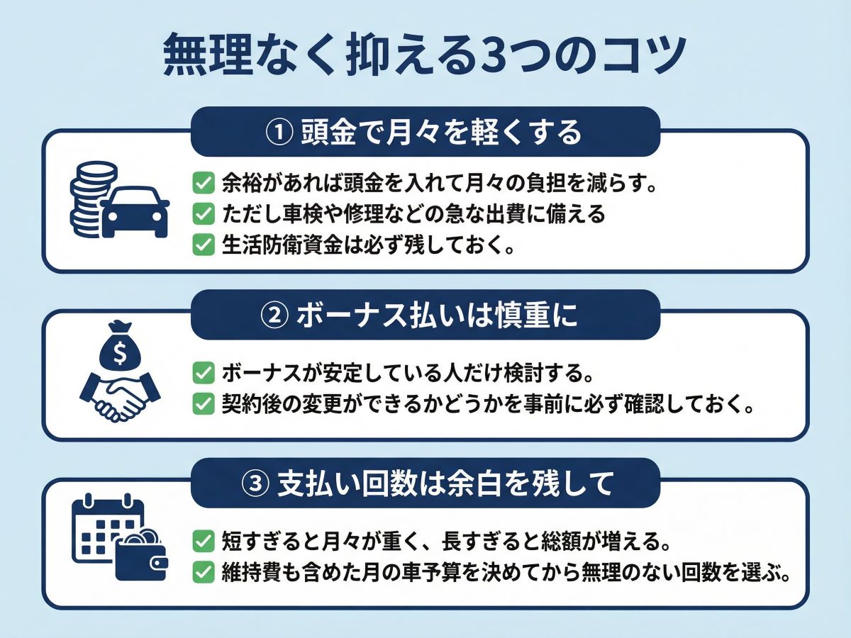 042-05-%20%E7%84%A1%E7%90%86%E3%81%AA%E3