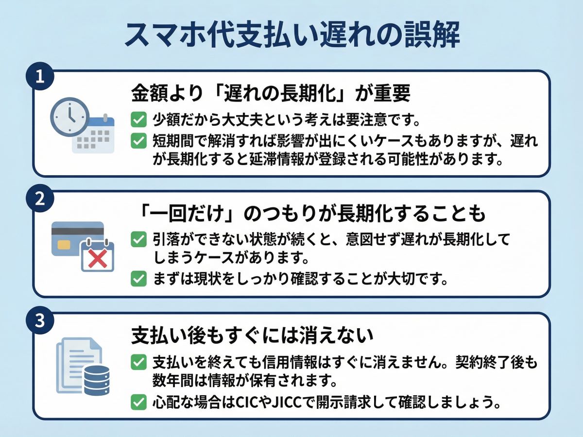 046-03-%20%E3%82%B9%E3%83%9E%E3%83%9B%E4