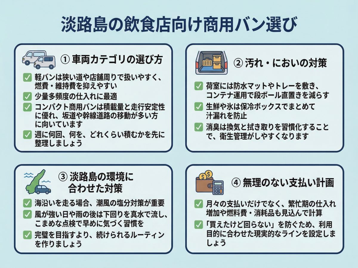 047-05-%20%E6%B7%A1%E8%B7%AF%E5%B3%B6%E3