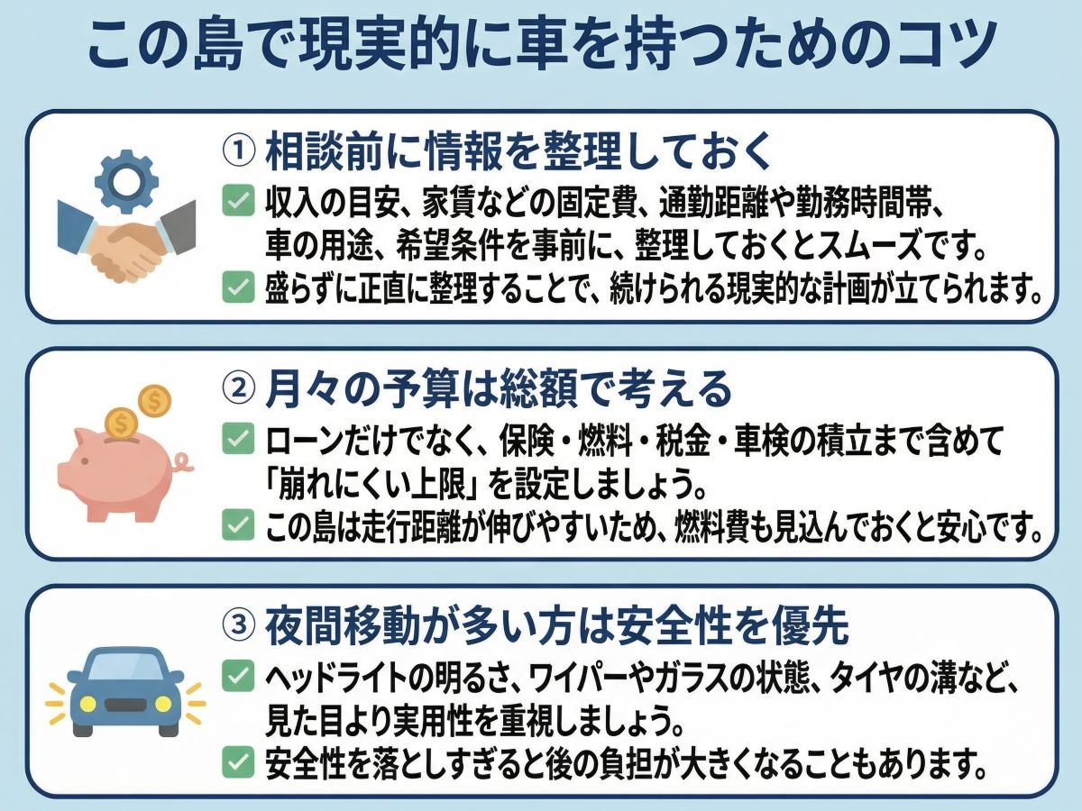 053-05-%20%E3%81%93%E3%81%AE%E5%B3%B6%E3