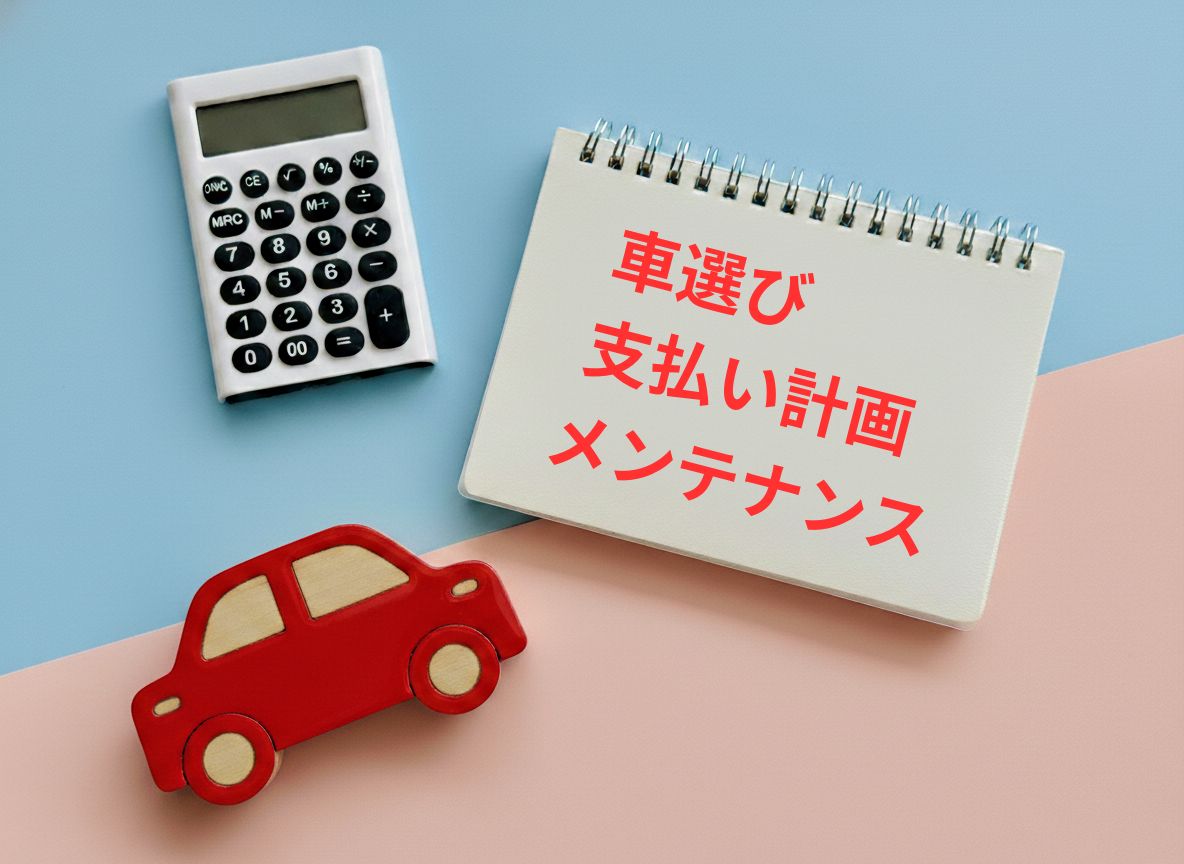 055-04%E2%80%90%E5%AE%89%E3%81%84%E8%BB%