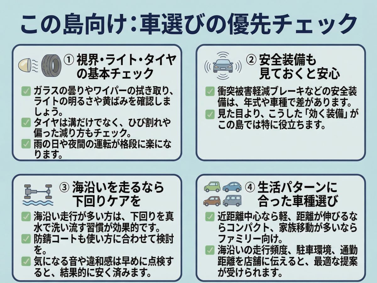 055-05-%20%E3%81%93%E3%81%AE%E5%B3%B6%E5