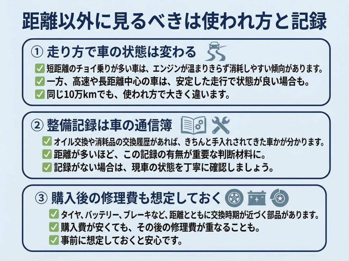 056-03-%20%E8%B7%9D%E9%9B%A2%E4%BB%A5%E5