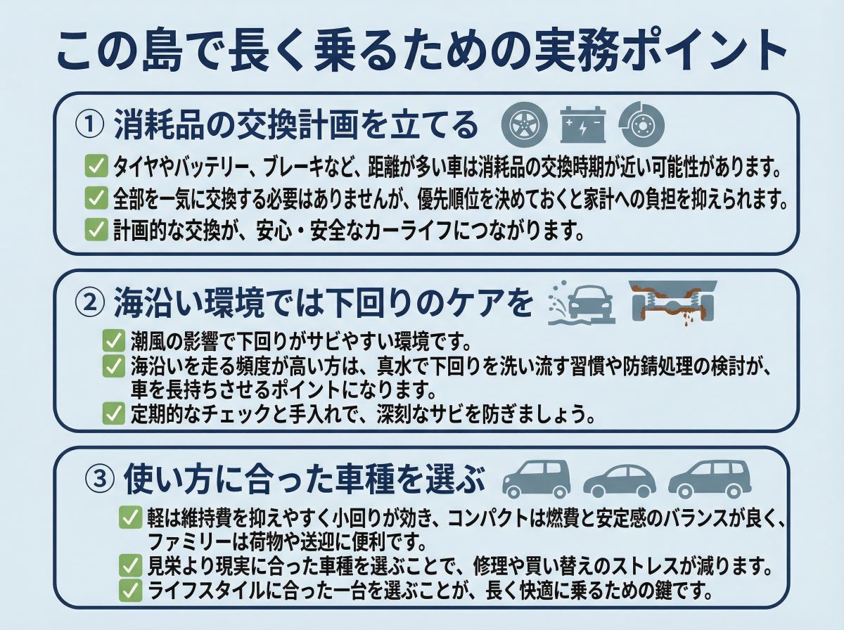 056-05-%20%E3%81%93%E3%81%AE%E5%B3%B6%E3