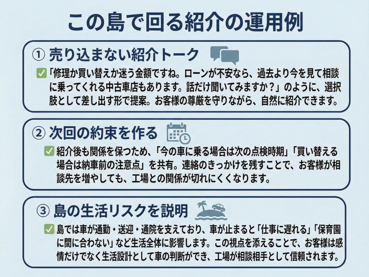 058-05-%20%E3%81%93%E3%81%AE%E5%B3%B6%E3