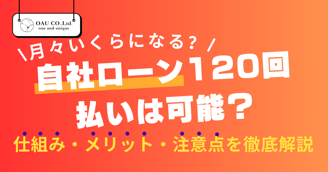 %E8%A8%98%E4%BA%8BNo.134.png?17785549012