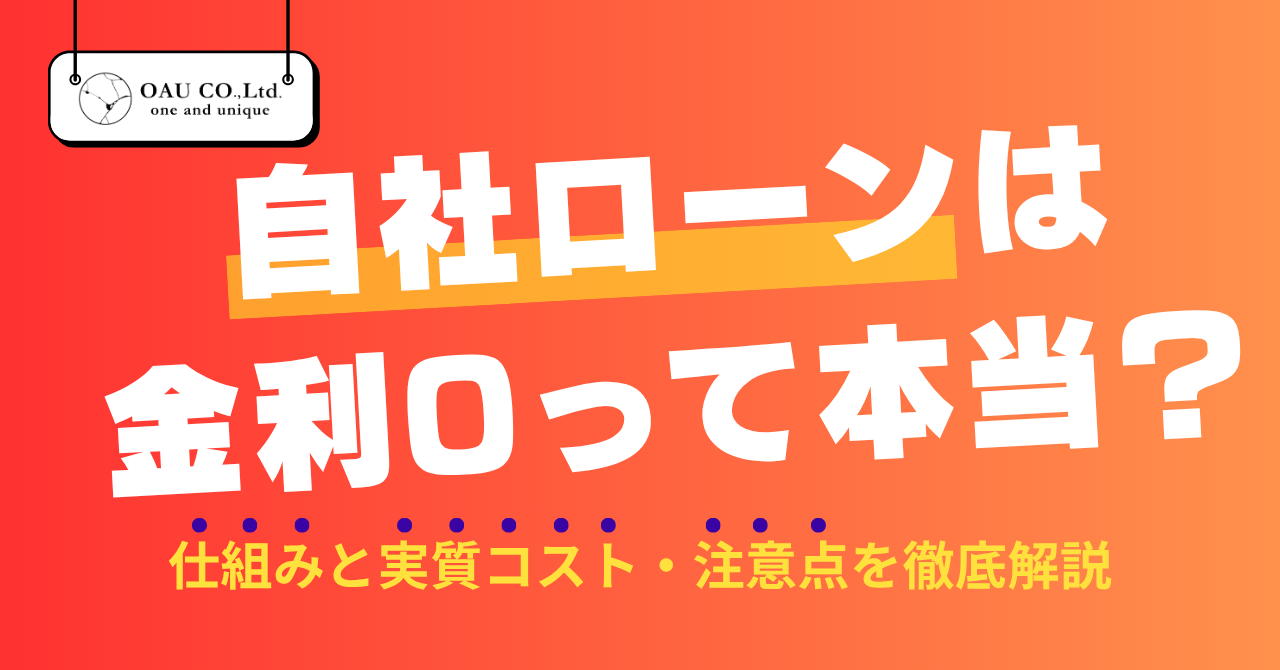 %E8%A8%98%E4%BA%8BNo.138.png?17785581362