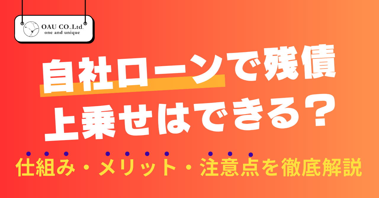 %E8%A8%98%E4%BA%8BNo.140.png?17785589835