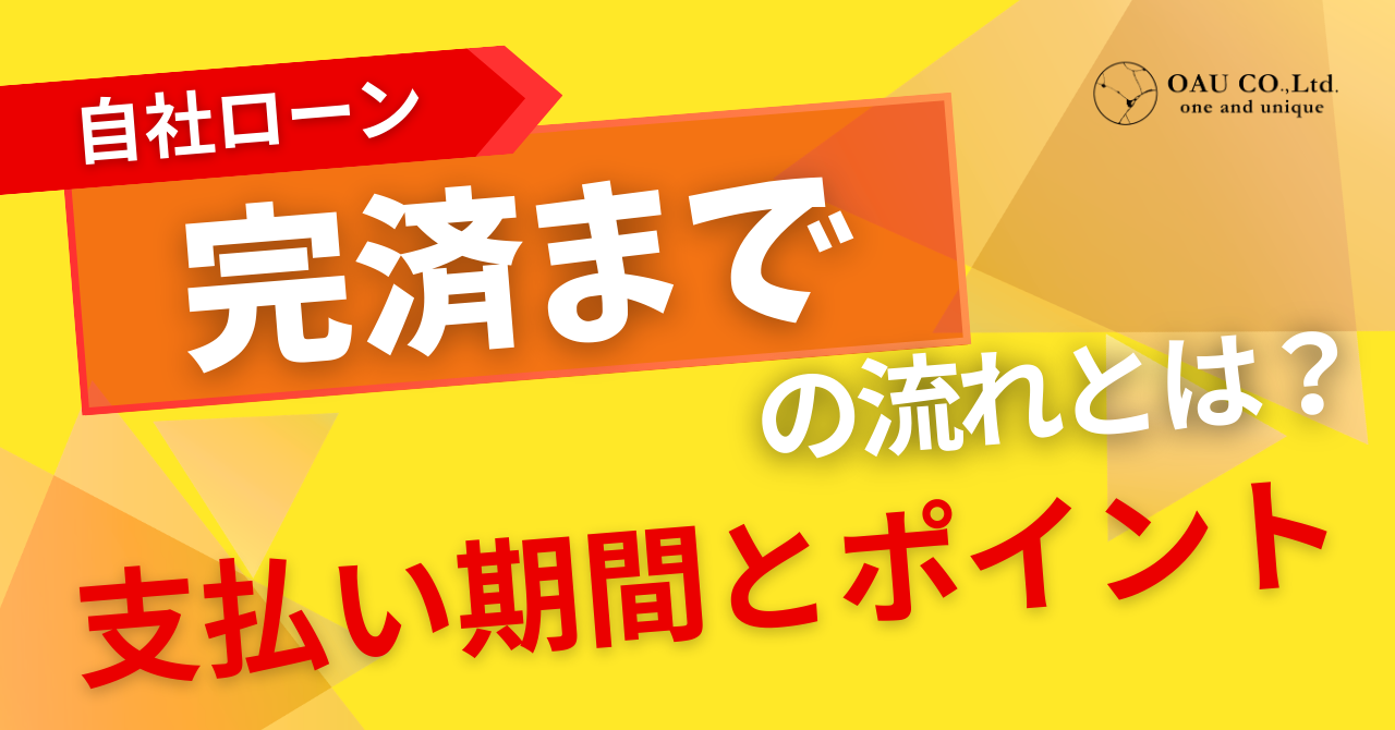 %E8%A8%98%E4%BA%8BNo.43.png?177337292441