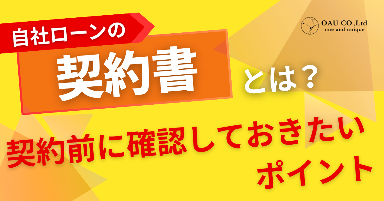 %E8%A8%98%E4%BA%8BNo.44.png?177337318956