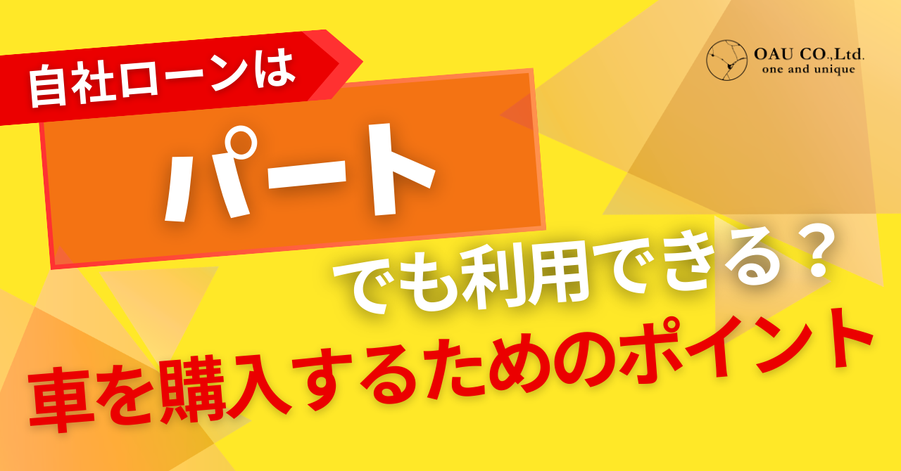 %E8%A8%98%E4%BA%8BNo.47.png?177362460202